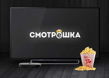 Смотрешка, Кулунда Смотрешка, Кулунда